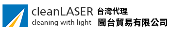 cleanLASER Taiwan